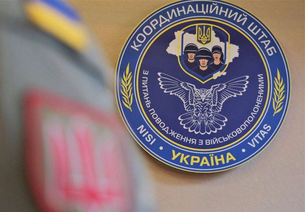 Український координаційний штаб з питань поводження з військовополоненими зробив заяву щодо падіння ІЛ-76 під Бєлгородом з нібито українськими полоненими