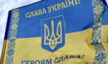 у росії заборонили гасло «Слава Україні»