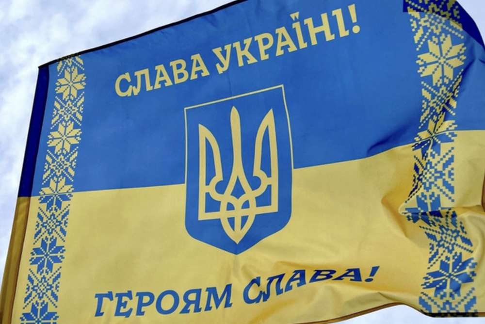 у росії заборонили гасло «Слава Україні»