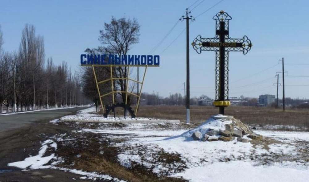 На Дніпропетровщині зникне місто Синельникове: мешканці обирають нову назву