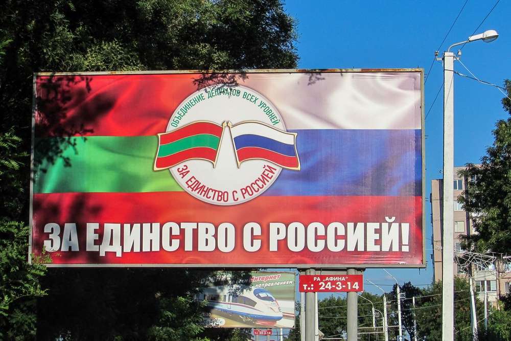 Дуже небезпечна гра: сепаратисти Придністров'я звернуться до Путіна 28 лютого