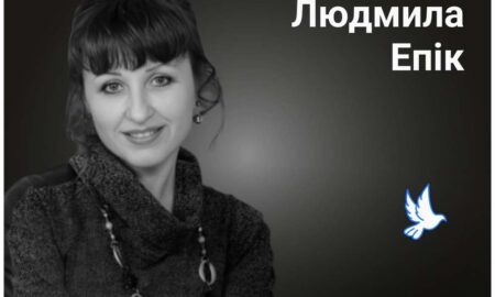Меморіал: вбиті росією. Людмила Епік, 51 рік, Маріуполь, березень