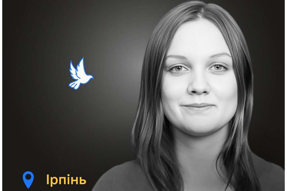 Меморіал: вбиті росією. Тетяна Попова, 24 роки, Ірпінь, березень