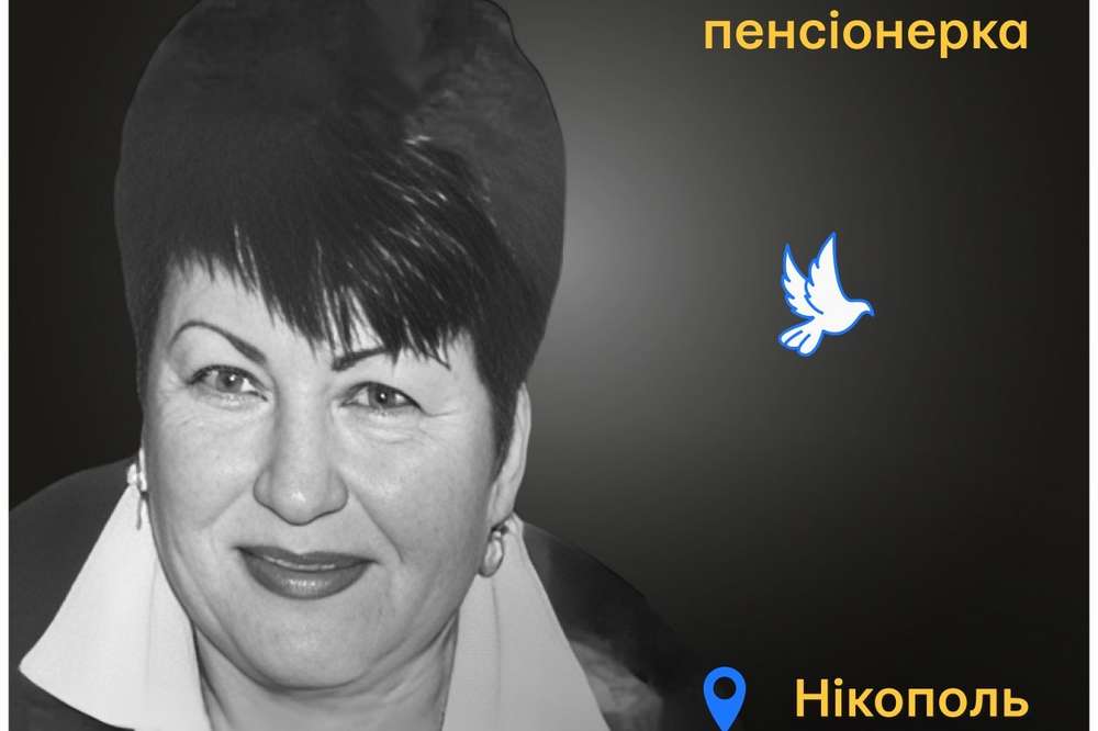 Меморіал: вбиті росією. Анна Зінченко, 71 рік, Нікополь, травень