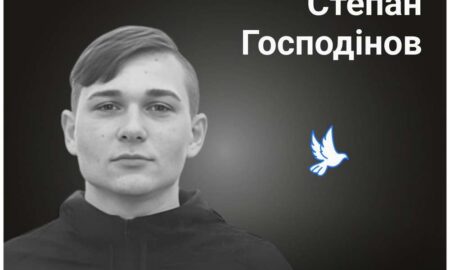 Меморіал: вбиті росією. Степан Господінов, 24 роки, Маріуполь, березень