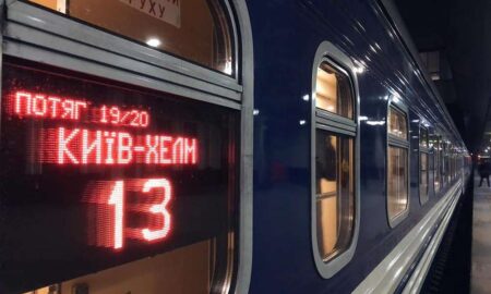 Поляки блокували рух поїзда: як зараз здійснюється залізничне сполучення з Польщею
