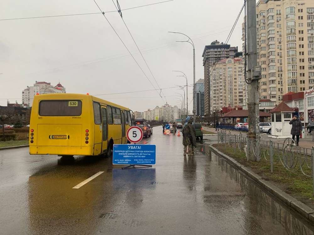 У Києві ТЦК заявляє, що проводить заходи щодо виявлення ворожої ДРГ (фото)