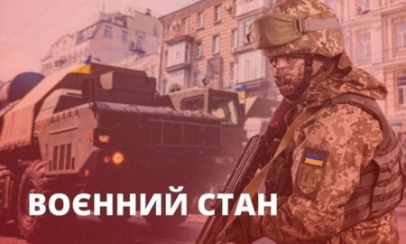 В Україні 6 лютого продовжили воєнний стан і мобілізацію