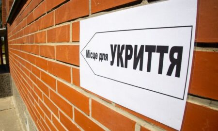Перебування сторонніх осіб в укриттях навчальних закладів України обмежено деталі
