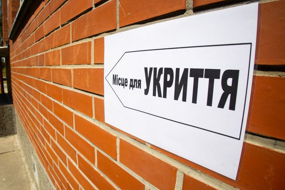 Перебування сторонніх осіб в укриттях навчальних закладів України обмежено деталі