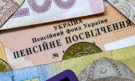 Перерахунок пенсій в Україні – кого це стосується і як це вплине на розмір виплат