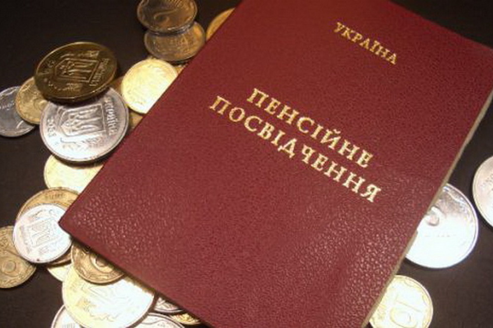 Перерахунок пенсій в Україні – кого це стосується і як це вплине на розмір виплат