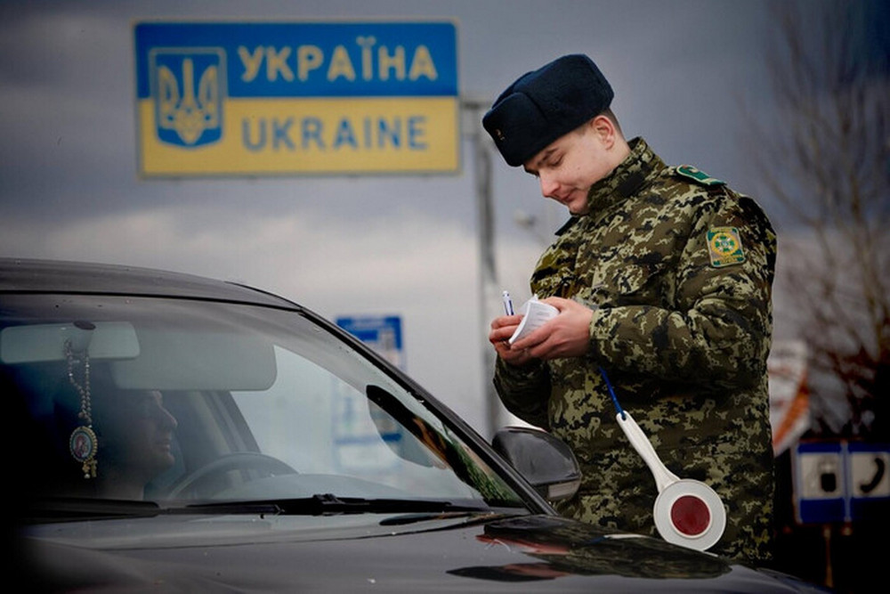 В одній з областей України посилили прикордонний режим