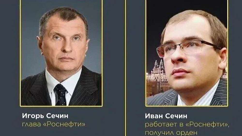 «Відірвався тромб»: у Росії раптово помер 35-річний син Сечіна – глави «Роснафти»