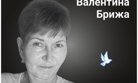 Меморіал: вбиті росією. Валентина Брижа, 49 років, Кривий Ріг, березень