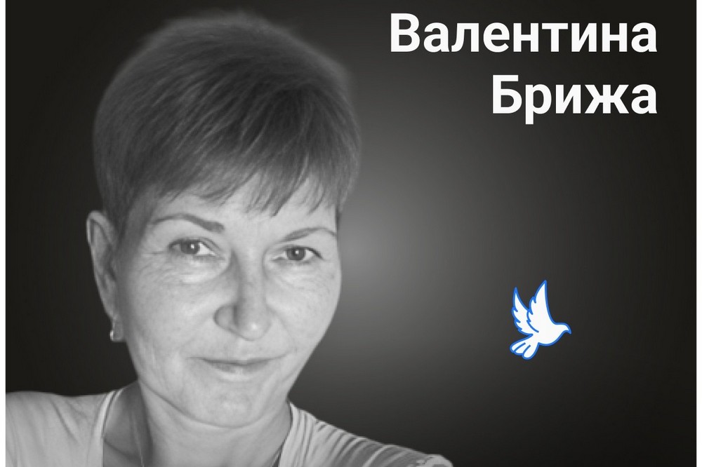Меморіал: вбиті росією. Валентина Брижа, 49 років, Кривий Ріг, березень