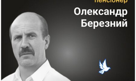 Меморіал: вбиті росією. Олександр Березний, 61 рік, Одеса, лютий