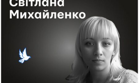 Меморіал: вбиті росією. Світлана Михайленко, 39 років, Одеса, березень
