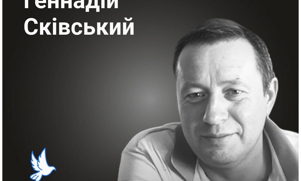 Меморіал: вбиті росією. Геннадій Сківський, 62 роки, Запоріжжя, березень