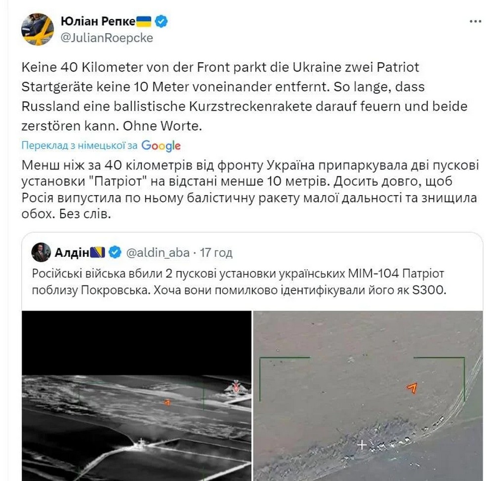 Росіяни вперше знищили  установки Patriot в Україні