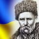 210 річниця народження Тараса Шевченка – цікаві факти з життя Кобзаря