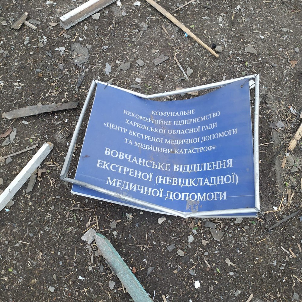 Окупанти вдарили ракетою по пункту дислокації «швидкої» на Харківщині