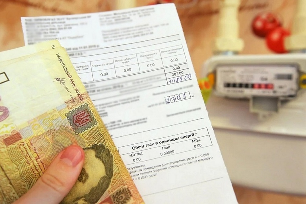 Деякі українці можуть не платити за доставку газу – що для цього потрібно