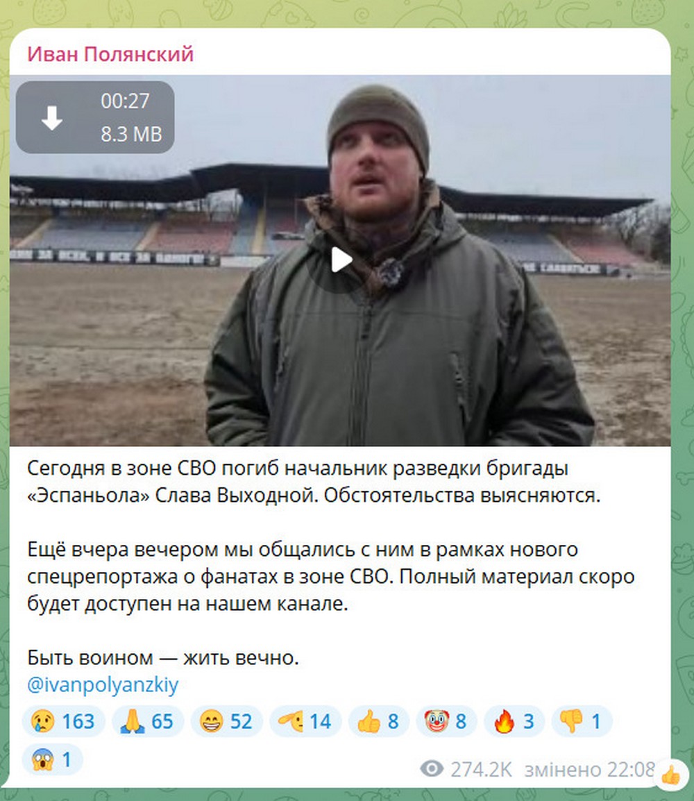 В Україні ліквідовано начальника розвідки російського батальйону «Еспаньола»