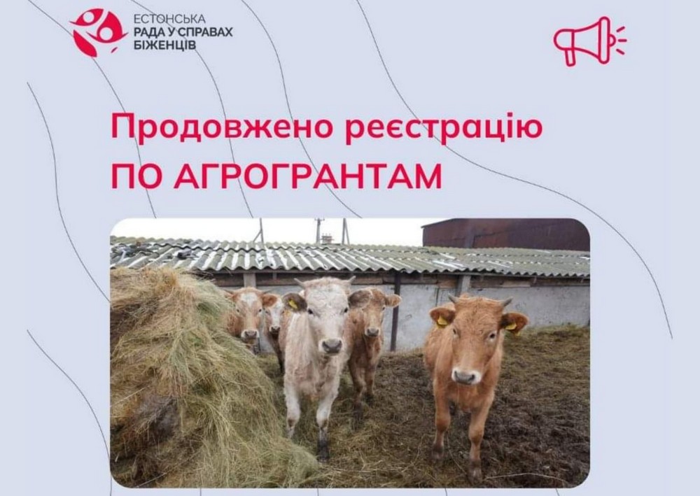 Грошова допомога для власників худоби у трьох областях: як отримати до 30 тисяч гривень
