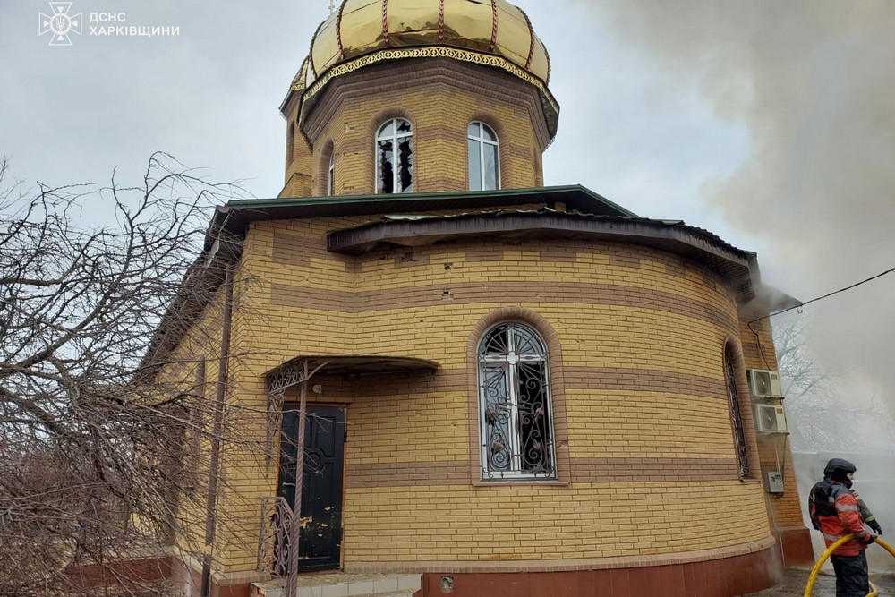 Росіяни вдарили по православному храму на Харківщині