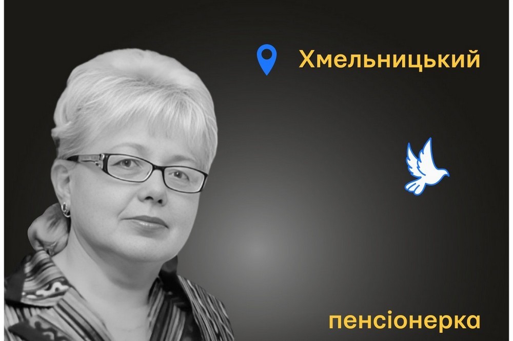 Меморіал: вбиті росією. Валентина Королькова, 74 роки, Хмельницький, березень
