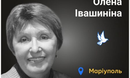 Меморіал: вбиті росією. Олена Іванішина, 73 роки, Маріуполь, березень