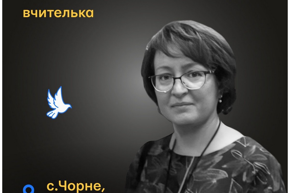 Меморіал: вбиті росією. Олена Коваленко, 55 років, Харківщина, березень
