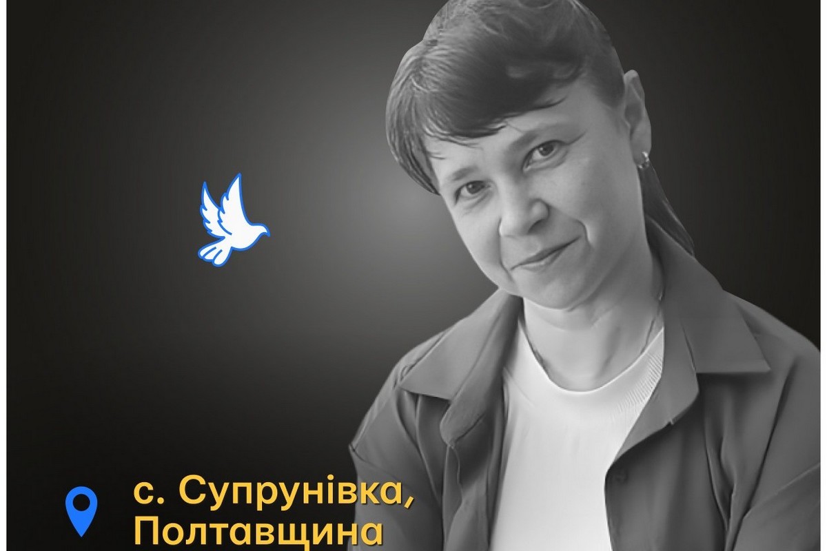 Меморіал: вбиті росією. Юлія Одновол, 48 років, Полтавщина, квітень