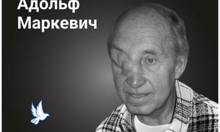 Меморіал: вбиті росією. Адольф Маркевич, 84 роки, Ірпінь, березень
