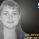 Меморіал: вбиті росією. Марина Каплун, 38 років, Донеччина, квітень