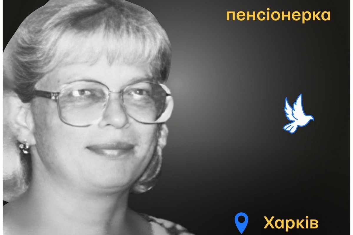Меморіал: вбиті росією. Світлана Манойло, 65 років, Харків, лютий