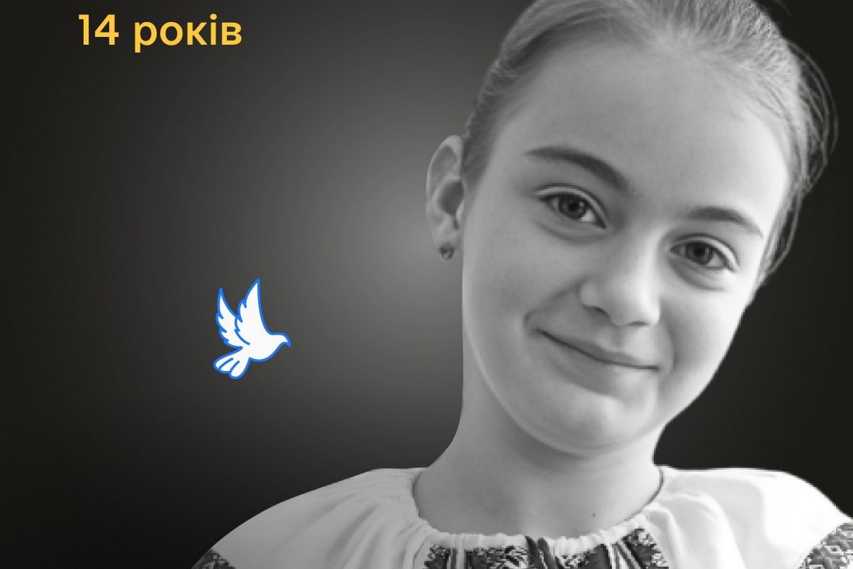 Меморіал: вбиті росією, Анастасія Долгова, 14 років, квітень, Липці на Харківщині