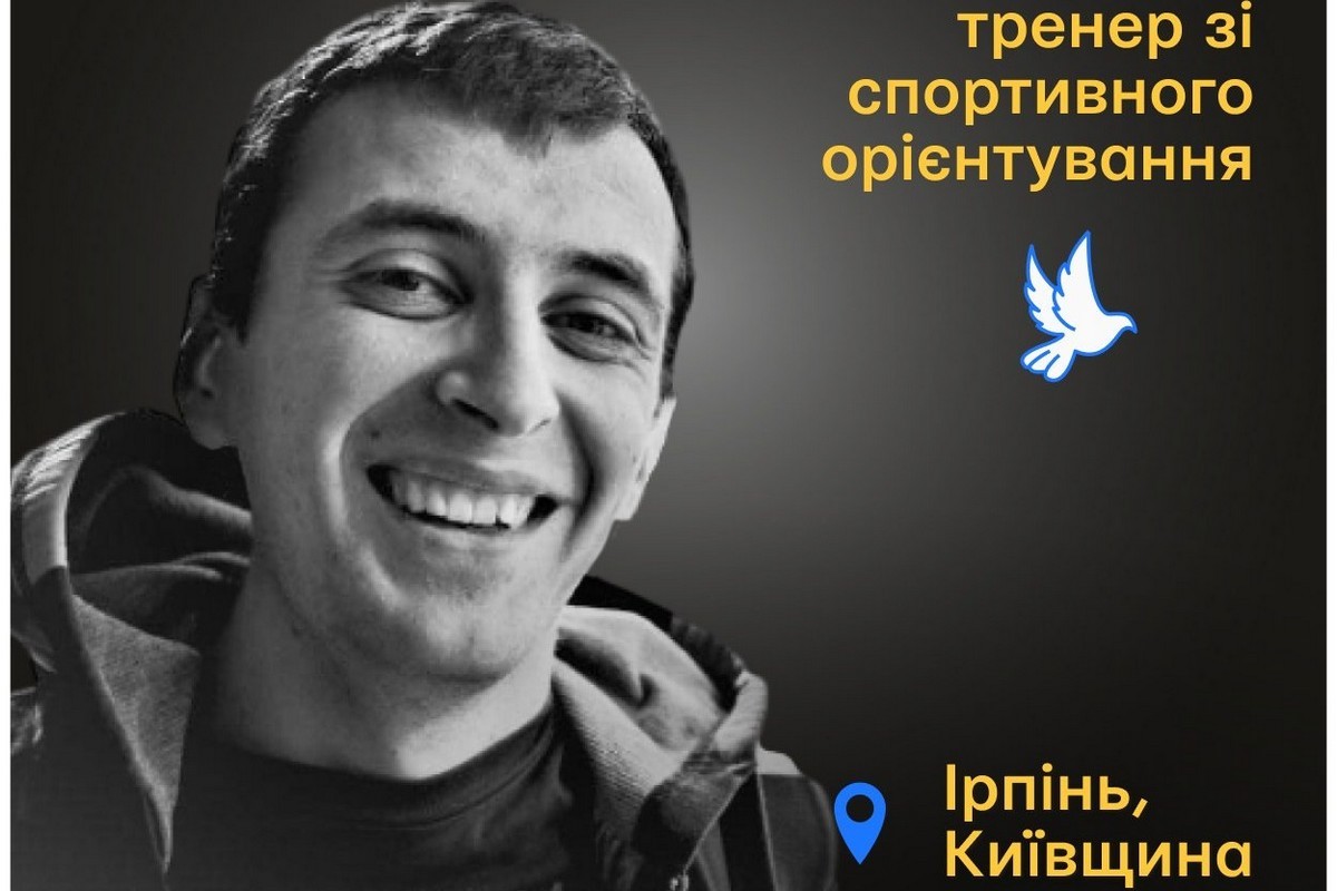 Меморіал: вбиті росією. Олександр Шеремет, 37 років, Ірпінь, березень