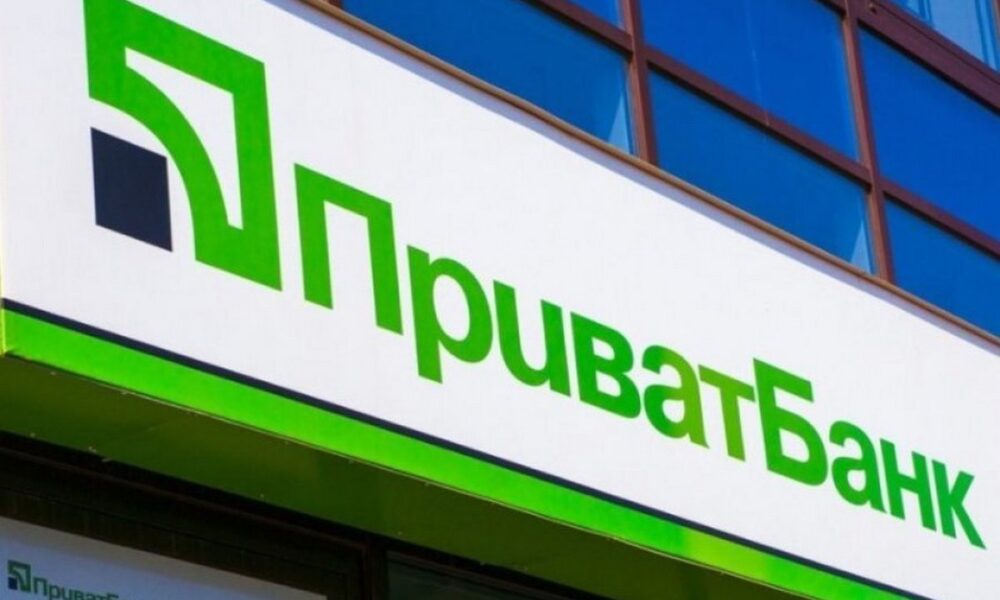 Акція від Приватбанк – українці зможуть отримати кешбек за оплату комунальних послуг