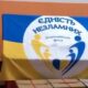 Гуманітарна допомога у Львові – можуть отримати 2 категорії українців