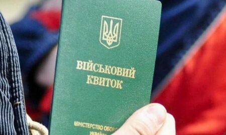 Мобілізація в Україні чи будуть депортувати військовозобов’язаних із закордону