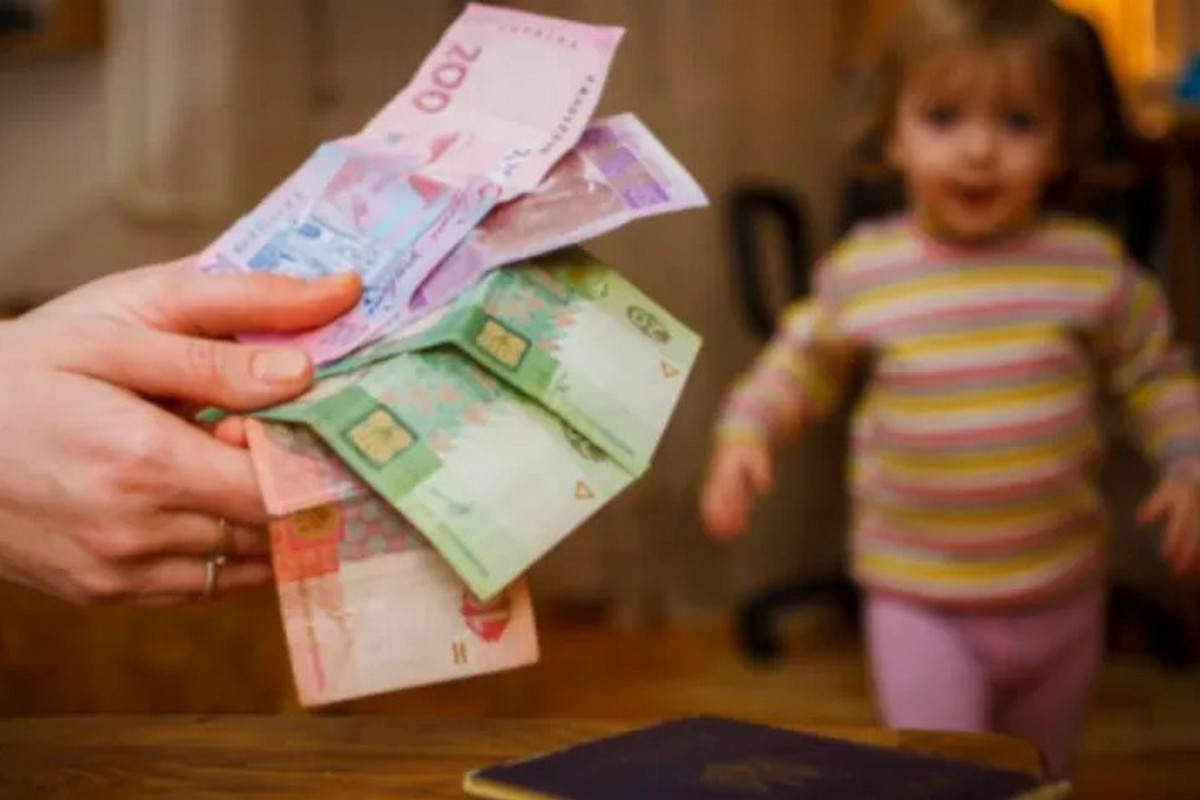 В Україні видають нову грошову допомогу сім'ям із дітьми як подати заявку