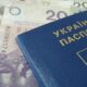 Виплати українцям у Польщі –запроваджено нові правила надання допомоги