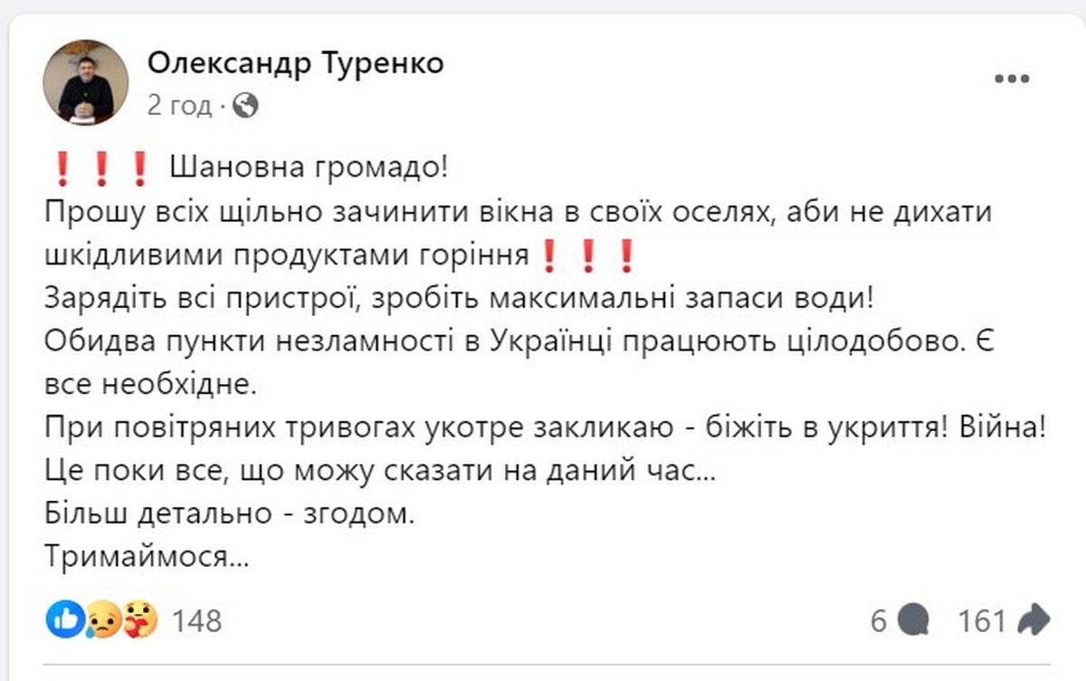 Росіяни вдарили по Трипільській ТЕС — одній із найбільших в Україні, під час масштабної повітряної атаки 11 квітня. Станція розташована на Київщині.