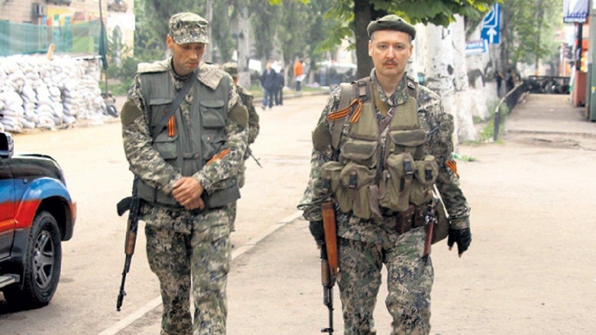 Терорист Гіркін на Донбасі. Початок війни в Україні