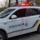 У Вінницькій області знайшли автомобіль нападників на поліцейських