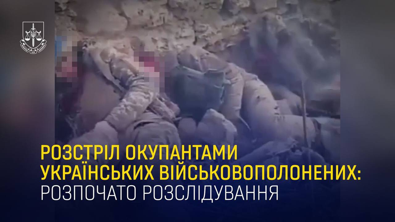 Окупанти розстріляли українських військовополонених в Кринках – ОФІЦІЙНО
