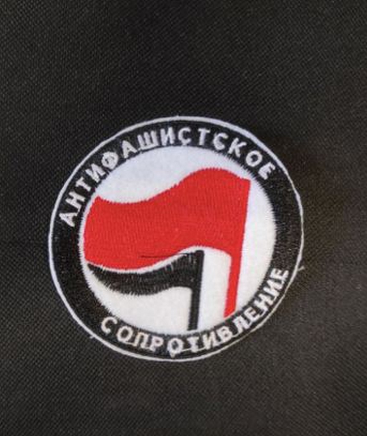 ТРЕШ-новини з боліт: у Москві порушили справу за екстремізм на спільноту антифашистів