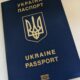 Видача паспортів за кордоном: хто з чоловіків може отримати документ – список